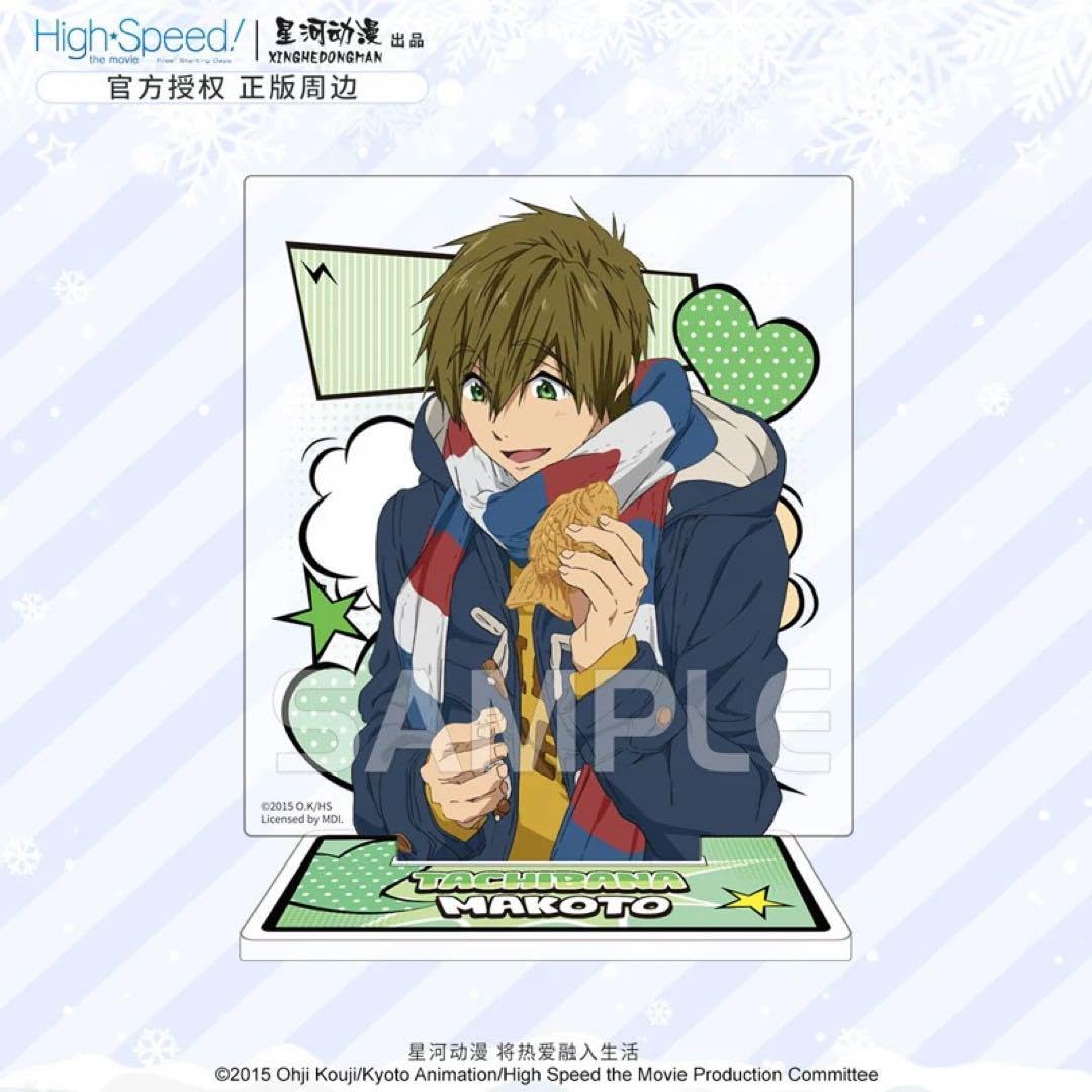 希少ハイ☆スピード ローソン Loppi限定描き下ろしアクスタ　橘真琴 希少ハイ☆スピード ローソン Loppi限定描き下ろしアクスタ橘真琴